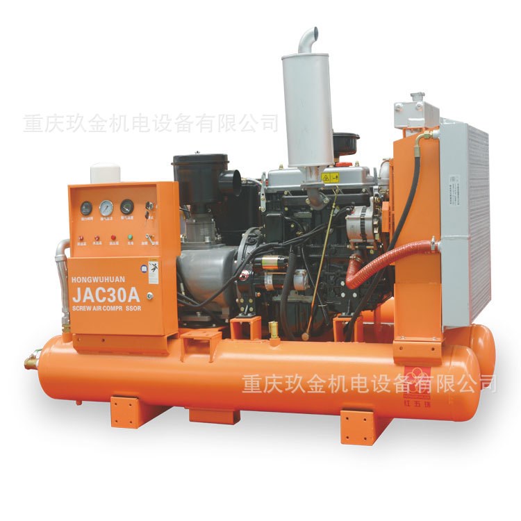 紅五環(huán)螺桿式空氣壓縮機工程礦山專用JAC30A柴動