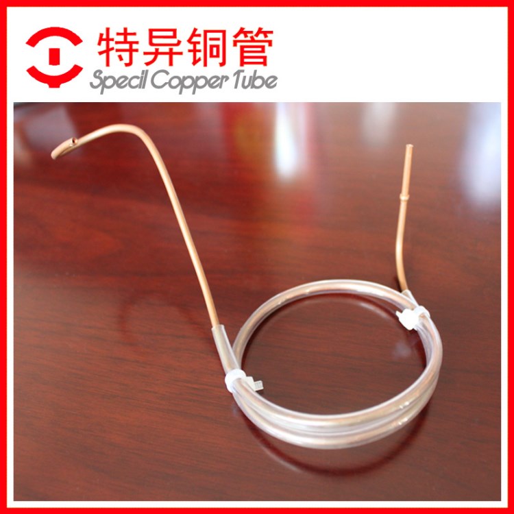 銅管件加工 來圖定制紫銅管彎曲定型可帶塑料套管上虞【特異】
