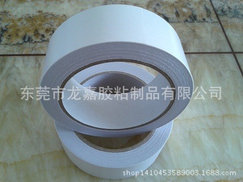 油性母卷雙面膠帶 廠家直銷 規(guī)格可定做