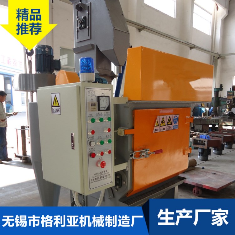 通過式清洗機 工業履帶式拋丸機率自動化通過式清洗機