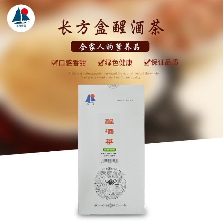 中藥固元養(yǎng)生湯養(yǎng)肝茶 解酒茶養(yǎng)肝護(hù)肝茶 養(yǎng)生茶獨(dú)立包裝OEM