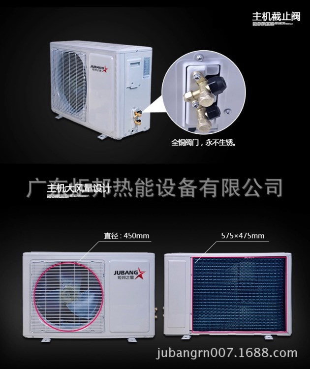 工廠生產(chǎn)家用空氣源熱泵熱水器  家用空氣能熱水器