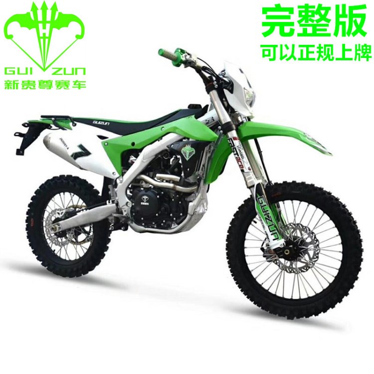 新款貴尊戰(zhàn)狼完整版越野摩托車整車NC250cc場(chǎng)地林道可以正規(guī)上牌