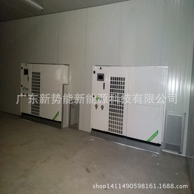 空氣能烘干機及空氣能熱水器廠家直銷