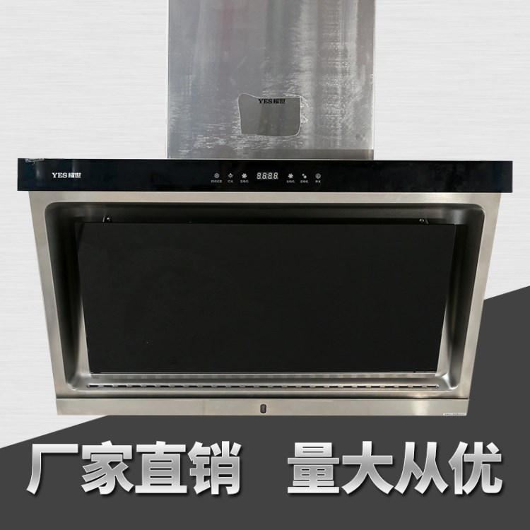 太陽雨側(cè)吸式抽油煙機家用廚房大吸力免拆洗廠家直銷量大從優(yōu)