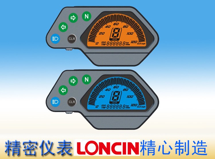 125摩托車改裝配件巴西越野摩托車數(shù)字儀表 龍卷風(fēng)液晶儀表總成