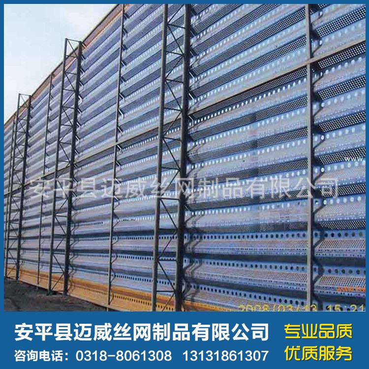 廠家直銷 防風抑塵網 擋風墻 礦區防塵網 隔音墻 建筑防風墻