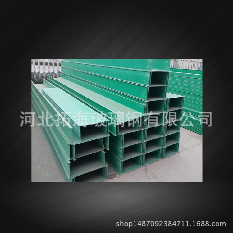 廠家直銷玻璃鋼槽式電纜橋架廠家規(guī)格全供應(yīng)常州200*100電纜橋架