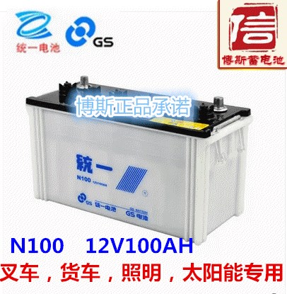 蓄電池12V100AH發(fā)電機蓄電池 天津統(tǒng)一12V10照明電瓶 叉車蓄電池