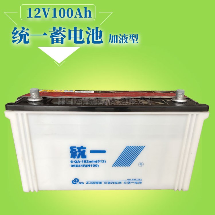 統(tǒng)一蓄電池12V100AH汽車蓄電池6-QA-182min/N100叉車貨車照明電池