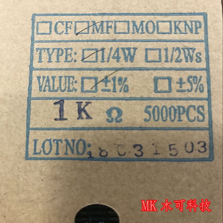 直插電阻金屬膜1/4W 1K 精密1% 0.25W 五色環(huán)電阻 1歐&mdash;1M