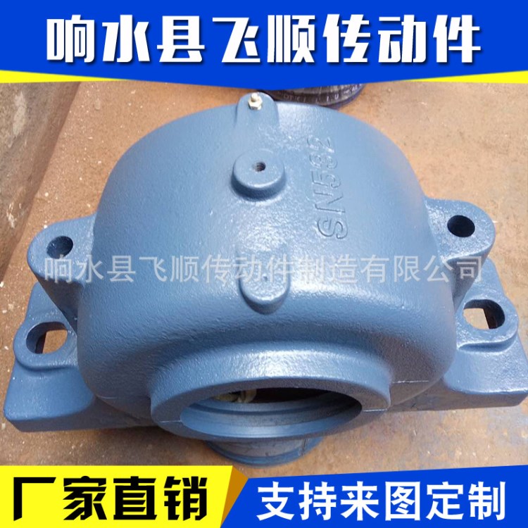 廠家直銷加工定制供應響水軸承座SN系列軸承座 各種非標軸承座