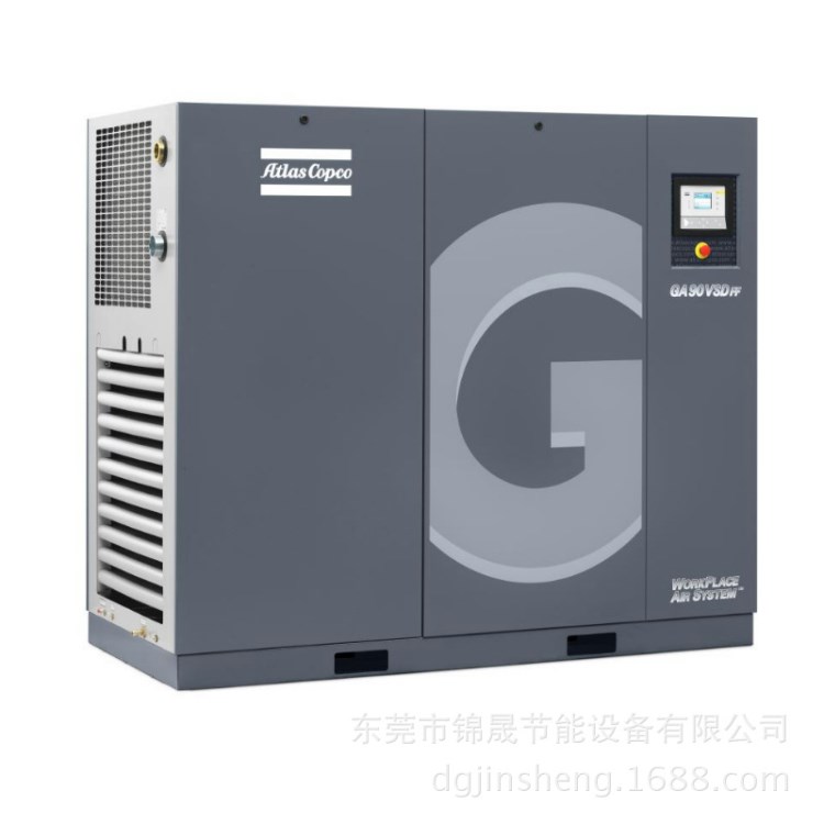 阿特拉斯螺杆空压机 品牌空压机 节能GA系列变频空压机22KW