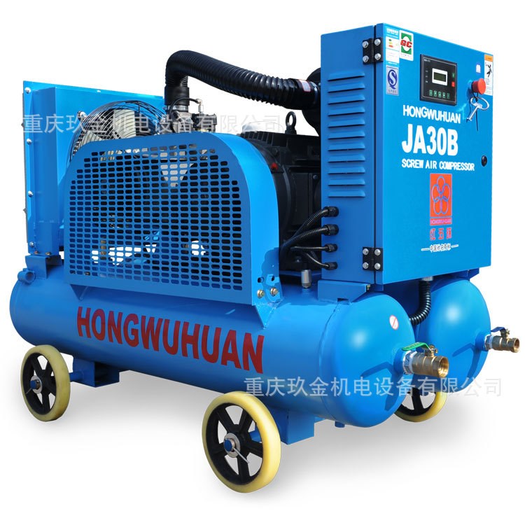 紅五環(huán)螺桿式空氣壓縮機(jī)工程礦山專(zhuān)用JA系列30B 40B