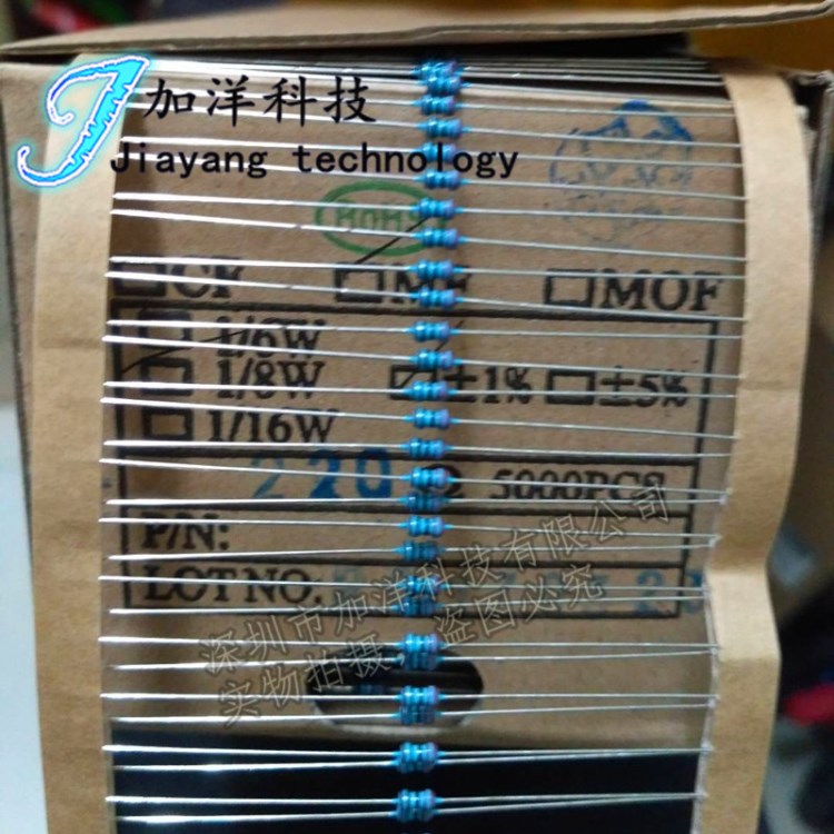 1/8W金屬膜電阻1/6W 2.2R 22R 220R 五環(huán) 1%編帶一盒5000個