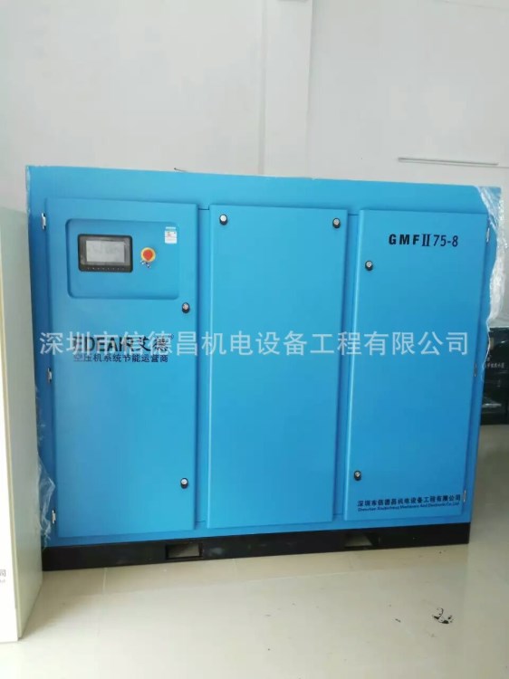 深圳艾德兩級(jí)壓縮永磁變頻螺桿空壓機(jī)，節(jié)能省電螺桿空壓機(jī)