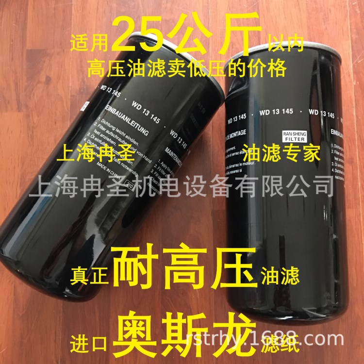 適用濟南壓縮機廠空壓機配件 空濾 油濾 油分 進氣閥 LGFD-24/8