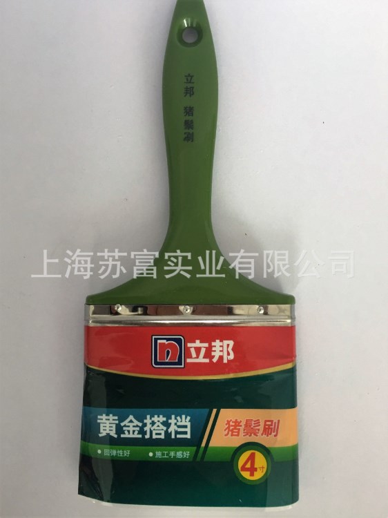 立邦刷子