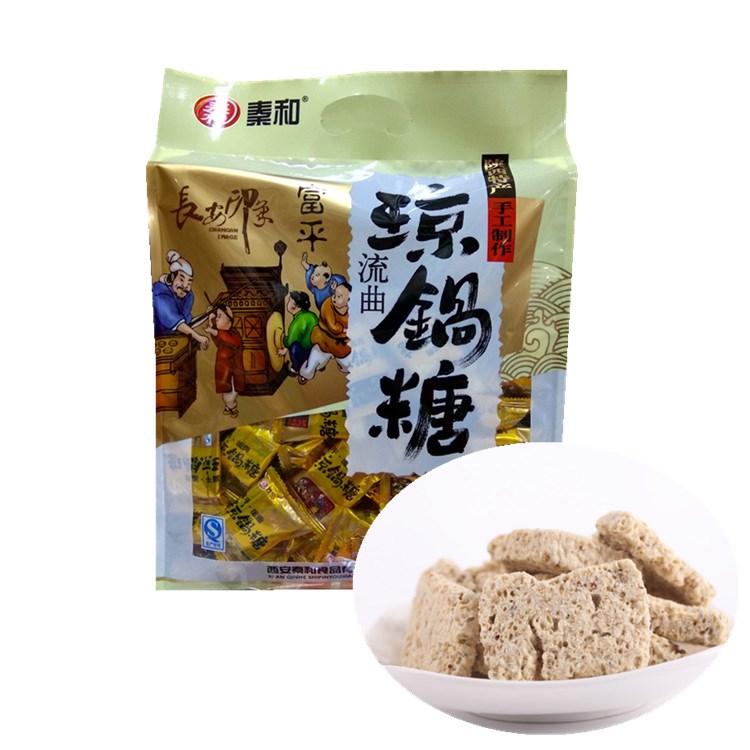 現(xiàn)貨批發(fā) 休閑零食 秦和小吃 陜西特產 流曲 瓊鍋糖 350g