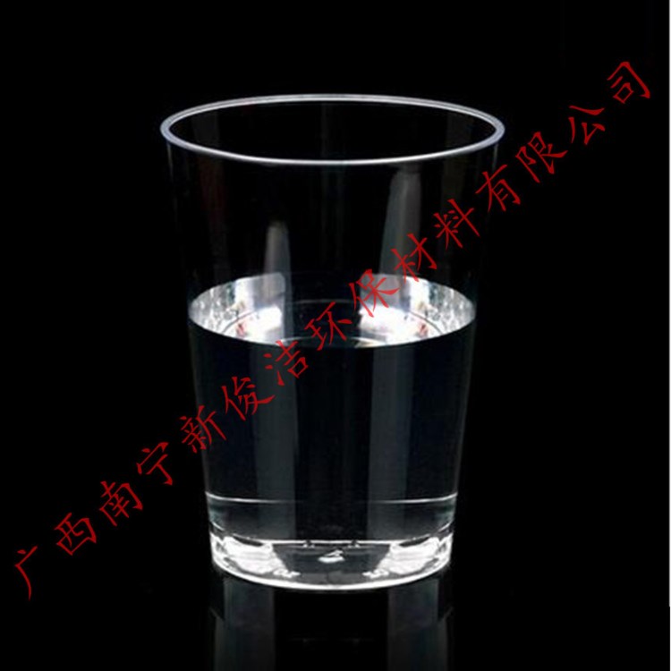 200ml廣告杯定制logo/定制杯/創(chuàng)意廣告杯/PS硬質(zhì)航空廣告杯批發(fā)