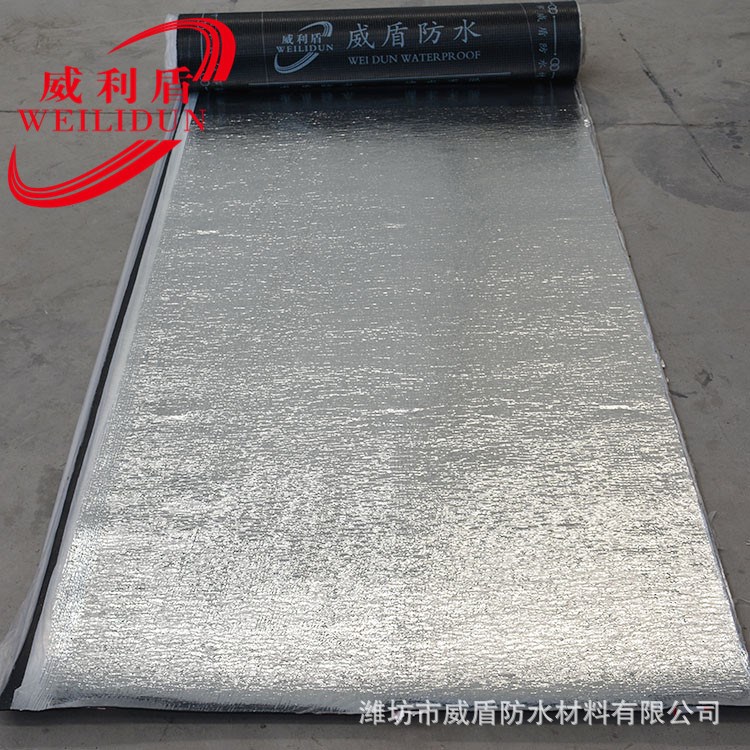 改性瀝青防水卷材瀝青防水材料 水泥屋面修補防水防潮sbs卷材