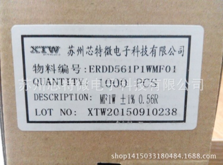 電阻生產廠家直供 金屬膜電阻 MF1W 1% 0.56R  銅腳編帶 精密低阻