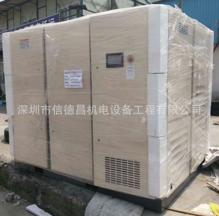 噴油螺桿空壓機(jī)/兩級壓縮永磁變頻空氣壓縮機(jī)，省電25%-50%