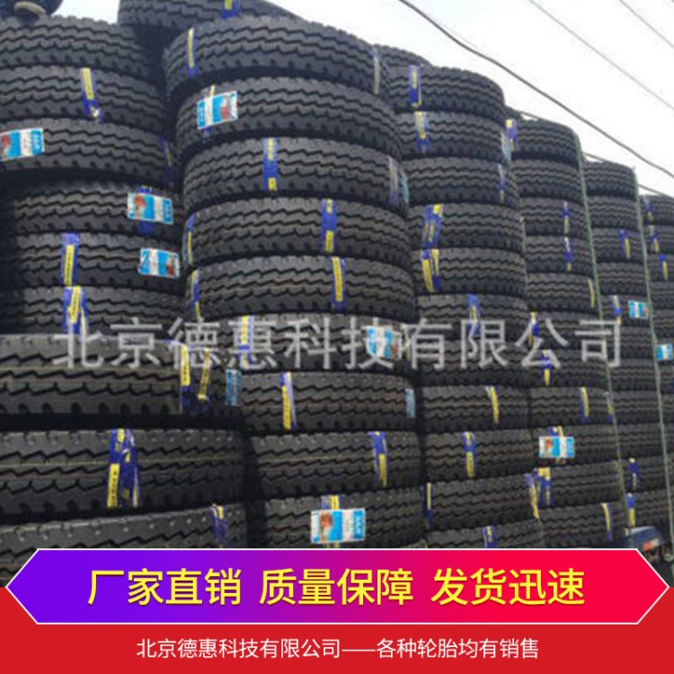 廠家直銷 三角輪胎1200R20-18PR TR668 載重汽車專用輪胎