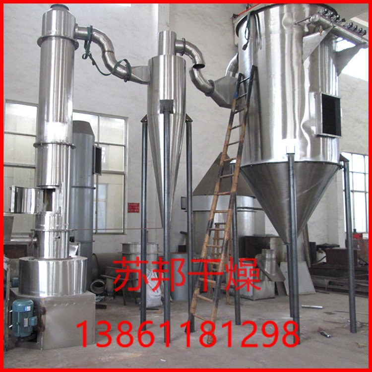 環(huán)己亞胺旋轉(zhuǎn)閃蒸干燥機 環(huán)己亞胺烘干機 XSG-6閃蒸干燥機