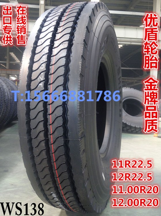 全新輪胎12.00R20全鋼子午線輪胎 1200R20 汽車輪胎1200-20