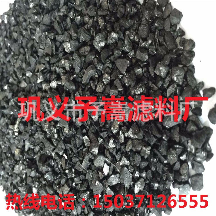 無(wú)煙煤燃料 無(wú)煙無(wú)味 高熱值 民用無(wú)煙煤