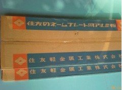 原装D4327碳钢焊条日本住友FI-120G焊条