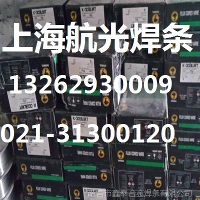 代理韓國高麗E7048不銹鋼焊條焊絲 鎳基焊條 鈷基焊條
