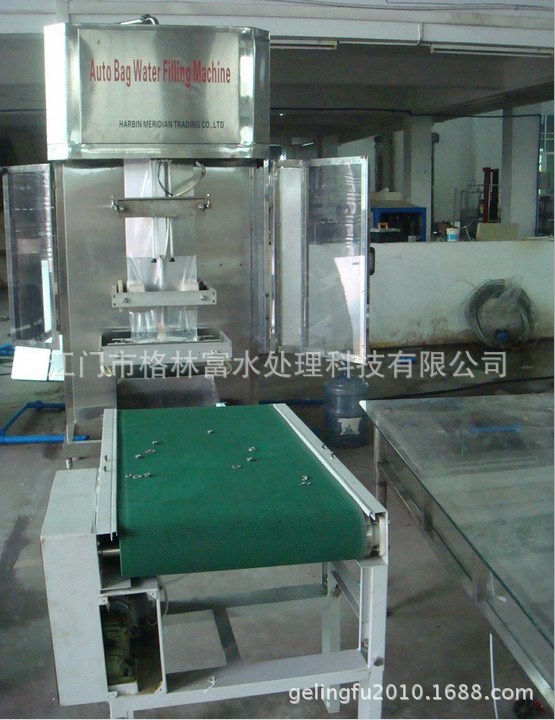袋裝水灌裝機 袋裝水全套生產 定制殺菌消毒系統 水袋灌裝