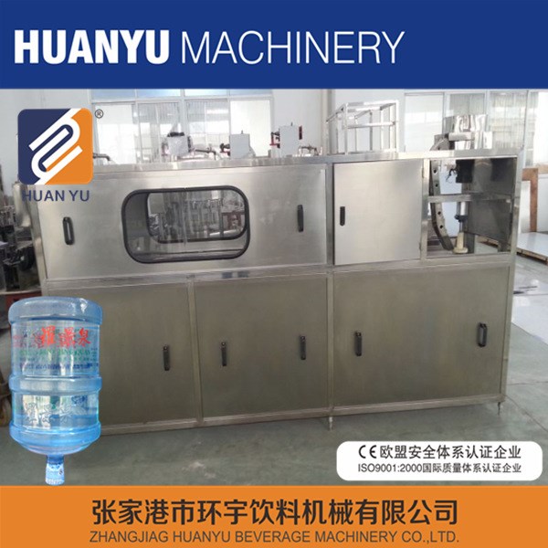 生產(chǎn) 五加侖灌裝機(jī) 大桶水生產(chǎn)線 包裝機(jī) 桶裝水灌裝包裝系統(tǒng)