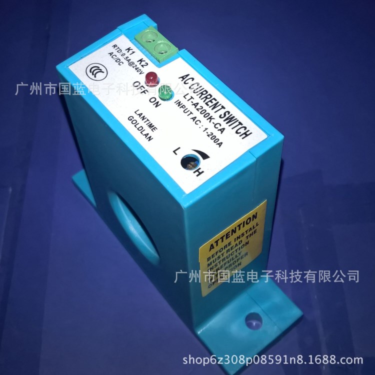 電流開關傳感器交流常閉型A200K-CA電流檢測感應開關廠家直供價