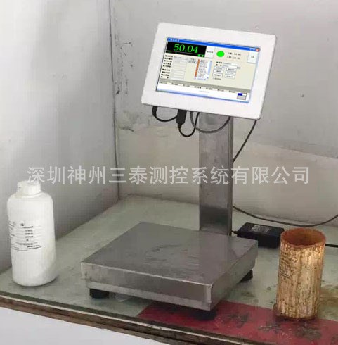 自動配料系統(tǒng) 稱重配料控制系統(tǒng) 液體配料秤 油漆配方秤