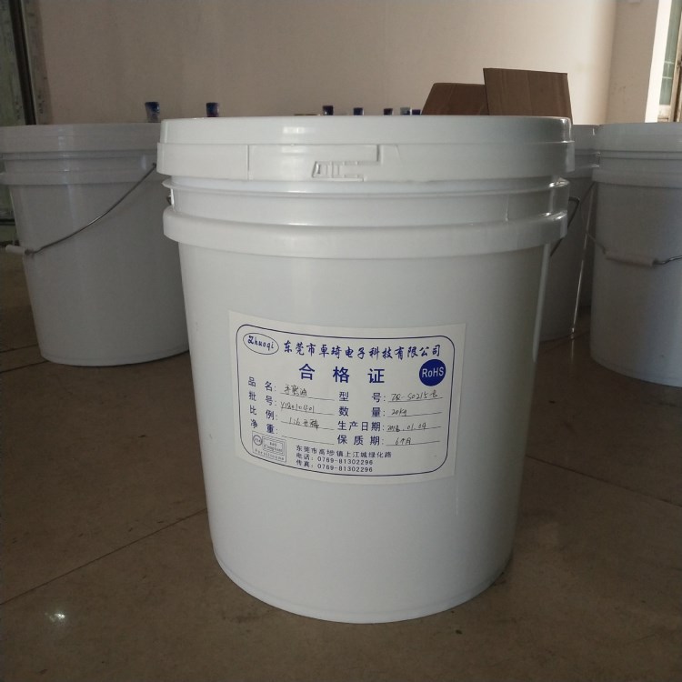 硅膠手感油 S0215-B 質量穩定 不發白 手感好