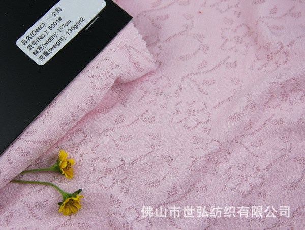 廠家供應(yīng) 5001#一朵梅提花布,130G 158CM