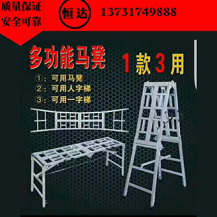 折疊腳手架 裝修折疊馬凳升降伸縮腳手架室內便攜家用伸縮梯