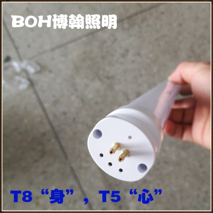 T8转T5灯管 1160mm长度T5灯针T8灯管18W