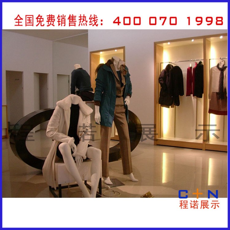 供應(yīng)品牌女裝服裝貨柜展示柜，女裝展柜貨柜 可訂做各種材質(zhì)