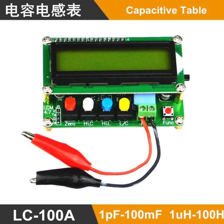 LC100A全功能型電感電容表 電感表 電容表 LC meter