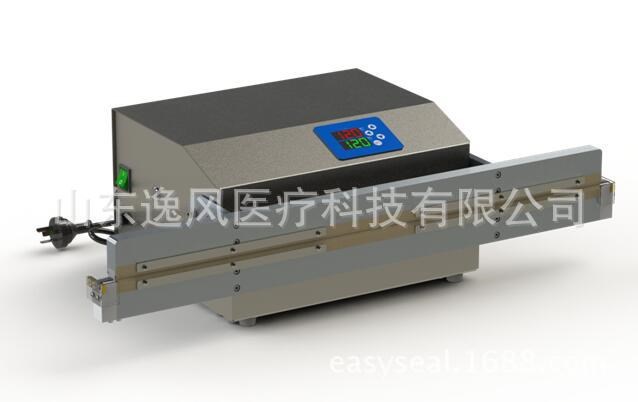 供應(yīng)氣動(dòng)熱封機(jī)-封口機(jī)-彩屏控制熱封機(jī)-逸風(fēng)