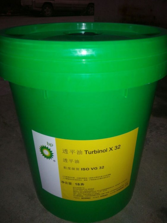 BP透平能Turbinol X32 X46 X68 X-EP32 X-EP46 X-EP68透平機油