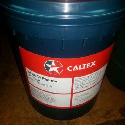 上海直销加德士32号食品级白矿油 Caltex White Oil Pharma 32