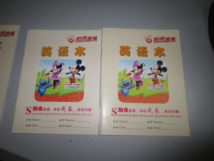 定做廣告公司 培訓(xùn)教育機(jī)構(gòu)宣傳用小本子 生產(chǎn)練習(xí)本