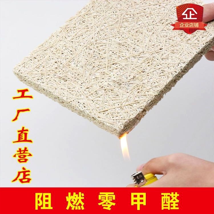 鵬韻廠家直銷  吸音工程使用 木絲吸音板吸音工程使用 木絲吸音板