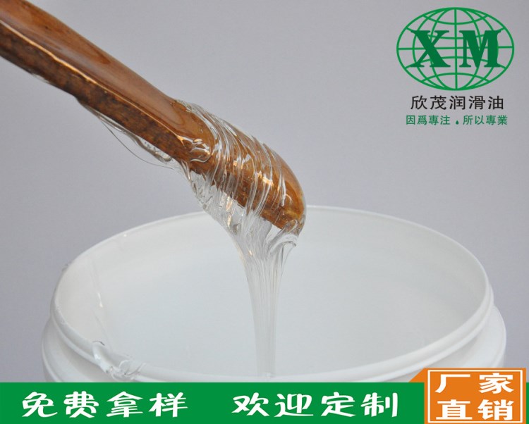 8智能玩具專用潤滑油 阻尼油 消音油脂