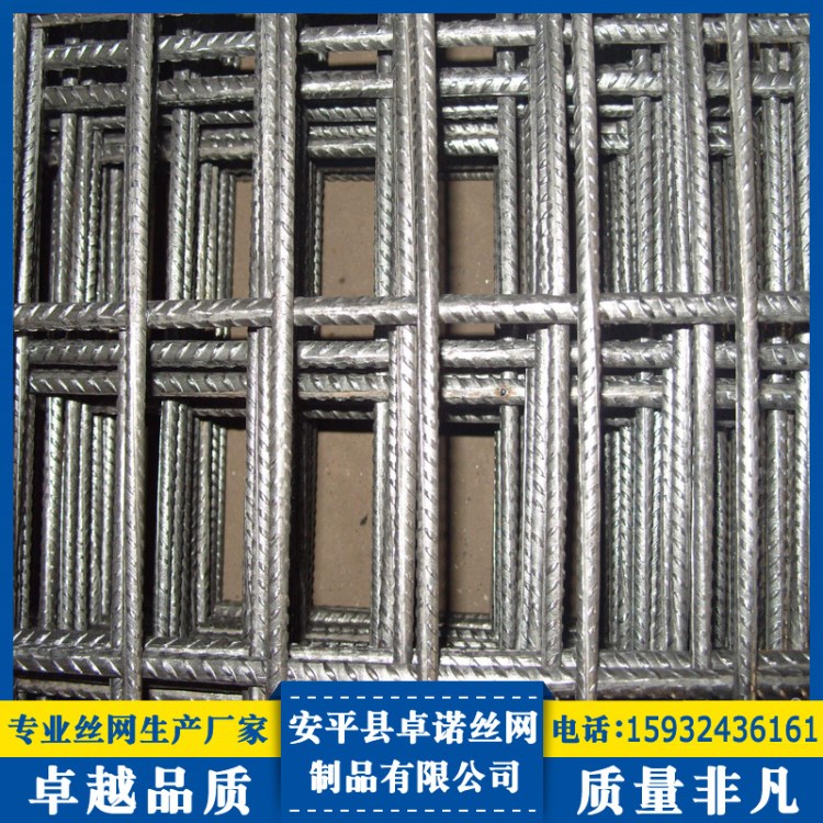 廠家批發多規格建筑鋼筋鐵絲網 低碳鋼絲地暖浸塑建筑網片 直供